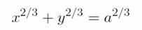 Astroid Cartesian equation