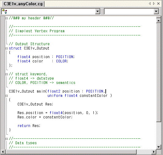 Visual Studio에서 GLSL로 작성된 쉐이더를 Syntax Hightlight  시켜서 보기