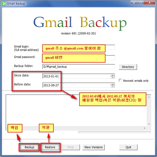 How to backup gmail emails to eml files