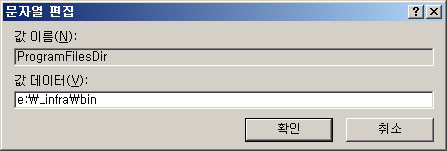 Windows Registry Editor showing ProgramFilesDir value